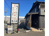 志げ家: iさんの2026年07月17日の1枚目の投稿写真