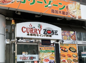 CURRY ZONE カリーゾーン 南加木屋店: iさんの2026年07月30日の1枚目の投稿写真