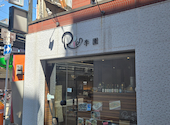 彩食韓味 李園: あすかさんの2026年05月06日の3枚目の投稿写真
