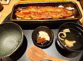 うなぎ四代目菊川 クロスゲート金沢店: げんさんの2026年09月30日の1枚目の投稿写真