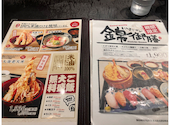 天ぷら寿司海鮮 米福 四条烏丸店: ayaさんの2026年08月08日の2枚目の投稿写真