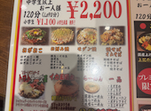 大阪粉もんお好み焼き 五郎っぺ食堂 ららぽーとエキスポシティ店: TEPPさんの2026年06月28日の2枚目の投稿写真