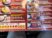 赤から和歌山岩出店: マー君さんの2025年09月21日の1枚目の投稿写真