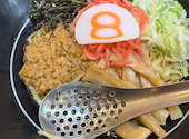 8番らーめん 中川店: 退会済みユーザーさんの2026年07月10日の1枚目の投稿写真
