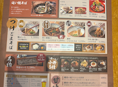 高田屋 末広店: まみさんの2026年06月05日の1枚目の投稿写真
