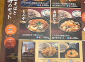 高田屋 末広店: まみさんの2026年06月05日の2枚目の投稿写真