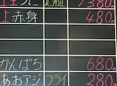 南房総 やまと寿司 君津店: はなさんの2026年08月07日の3枚目の投稿写真