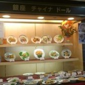 銀座チャイナドール 八千代台店: マシオさんの2017年01月19日の1枚目の投稿写真