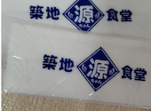 築地食堂 源ちゃん エキアプレミエ和光店: askさんの2026年03月22日の1枚目の投稿写真