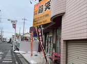 中津からあげ専門店 鶏笑: よっこさんの2026年02月09日の2枚目の投稿写真