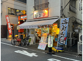 びびび食堂 東京店: ねむすさんの2024年04月26日の2枚目の投稿写真