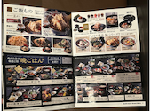 ごちそう村 姫路花田店: 裏垢太郎さんの2026年09月02日の2枚目の投稿写真