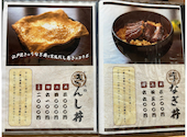 京極かねよ: 裏垢太郎さんの2026年05月03日の3枚目の投稿写真