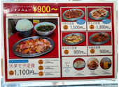 スタミナ焼肉 まるまさ: 裏垢太郎さんの2026年07月01日の2枚目の投稿写真