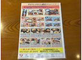 大衆食堂 安べゑ 加古川駅南口店: 裏垢太郎さんの2026年08月20日の3枚目の投稿写真