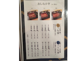 鰻の成瀬 神戸甲南店: 裏垢太郎さんの2026年09月28日の2枚目の投稿写真