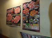 元氣七輪焼肉 牛繁 戸越銀座店: タケさんの2026年07月15日の2枚目の投稿写真
