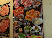 元氣七輪焼肉 牛繁 戸越銀座店: タケさんの2026年08月20日の2枚目の投稿写真