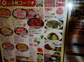 元氣七輪焼肉 牛繁 戸越銀座店: タケさんの2026年08月20日の3枚目の投稿写真