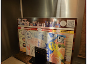 牛角 中央通り店: みゆ太郎さんの2026年08月02日の1枚目の投稿写真