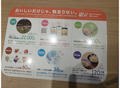 松屋 東千葉店の口コミ画像1