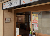 羽前そば道場 極 シャレオ店の口コミ画像1