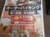 だんまや水産 海浜幕張店の口コミ画像1
