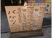 広島牡蠣処 バケツ 立町店: みゆ太郎さんの2026年08月02日の1枚目の投稿写真