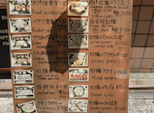 広島牡蠣処 バケツ 立町店: みゆ太郎さんの2026年08月02日の2枚目の投稿写真