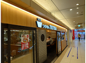 つけめんTETSU 壱の木戸 水戸店: みゆ太郎さんの2026年05月08日の1枚目の投稿写真