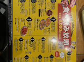 韓国料理 ポチャ 刈谷駅前店: とみおさんの2025年03月01日の1枚目の投稿写真