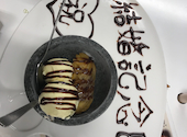 大阪焼肉 ホルモン ふたご 池袋西口店: かなさんの2020年11月25日の1枚目の投稿写真
