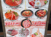 海鮮居酒屋 山傳丸 やまでんまる 稲毛店: ぱんだこぱんださんの2026年06月08日の1枚目の投稿写真