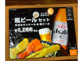 ポカラ 豊橋岩田店: ちーズさんの2026年03月27日の2枚目の投稿写真