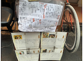 味酒屋 和温: ゆめさんの2026年07月31日の1枚目の投稿写真