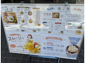 ～想いをいただく食堂～OKAWARI: ゆめさんの2026年06月30日の1枚目の投稿写真