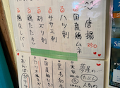 大衆酒場 夢屋 香里園楼: みかさんさんの2026年05月11日の1枚目の投稿写真