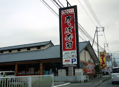 かっぱ寿司 三島店: しんちゃんさんの2026年06月01日の1枚目の投稿写真