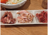 ホルモンセンターざんまい 寒川駅前店: ふーちゃんさんの2025年01月06日の1枚目の投稿写真