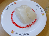 かっぱ寿司 秋田将軍野店: koroさんの2026年06月02日の2枚目の投稿写真