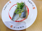 かっぱ寿司 秋田将軍野店: koroさんの2026年07月08日の2枚目の投稿写真