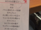 大衆食堂 てんぐ大ホール 渋谷センター街２号店: 15さんの2025年11月09日の1枚目の投稿写真
