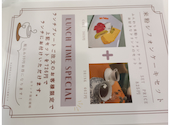 ぎんやcafe: きっこさんの2026年06月11日の1枚目の投稿写真