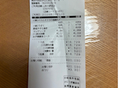 寧々家 山形大野目店: ますみさんの2026年08月03日の1枚目の投稿写真