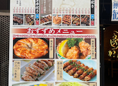 居酒屋 安丸 やすまる 八王子店: シゲシゲさんの2026年05月26日の2枚目の投稿写真