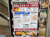 居酒屋 安丸 やすまる 八王子店: シゲシゲさんの2026年05月26日の3枚目の投稿写真