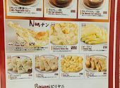 モティ マハル 辻堂駅前店: 徳兵衛さんの2025年05月31日の3枚目の投稿写真