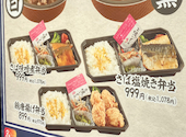 大衆食堂 安べゑ 亀戸駅前店: うぴさんの2026年07月31日の1枚目の投稿写真