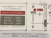 地かろ 大牟田店: うぴさんの2025年12月27日の1枚目の投稿写真