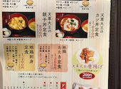 地かろ 大牟田店: うぴさんの2026年06月15日の2枚目の投稿写真